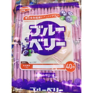 日本 🇯🇵哈瑪達—藍莓風味威化餅40枚