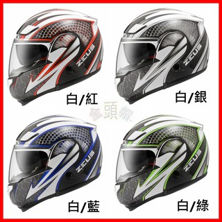 ✅免運🈶可刷卡👍金頭帽【ZEUS 3300 ZS-3300 GG27】內墨鏡 排齒扣 可樂帽 安全帽