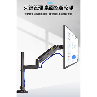 【伊祥影音】NB H100 (17~30)吋適用鋁合金桌上型/萬向升降旋轉/氣壓螢幕架