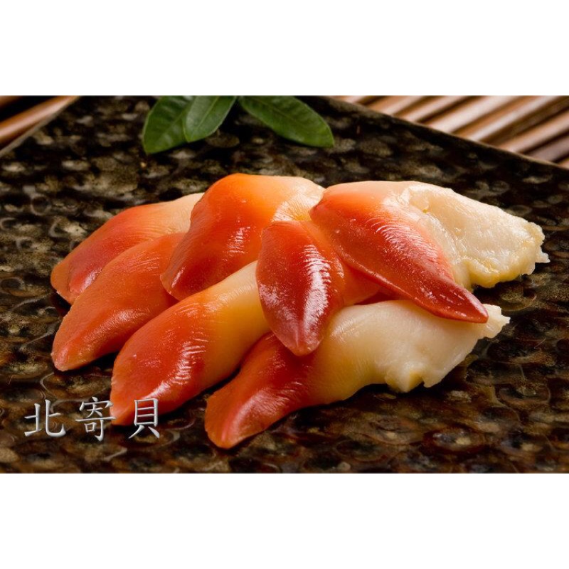 生食級北寄貝刺身 每盤 20片 蝦皮商城 Line購物