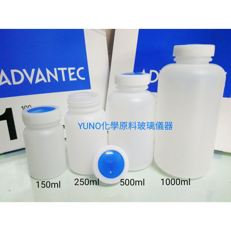 YUNO化學 塑膠廣口瓶 PE廣口瓶 分裝瓶 塑膠瓶150ml-1000ml 台製