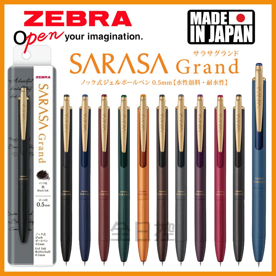 日本製 Sarasa Grand 復古色 金屬筆桿 原子筆 鋼珠筆 尊爵鋼珠筆 多色筆 11色 JJ56 👉 全日控
