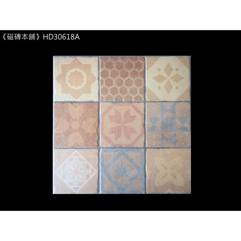 復古磁磚30 30的價格推薦 21年11月 比價比個夠biggo