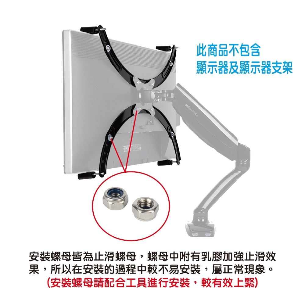 現貨可超取 電腦螢幕無孔支撐無壁掛孔支架螢幕背後無孔固定架 Lk Da100 蝦皮購物