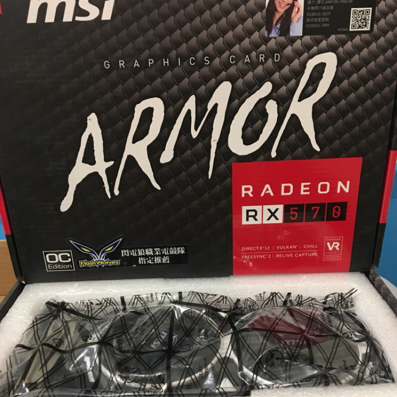 msi微星科技Radeon RX570 ARMOR 8G OC顯示卡2018/01製造，保固內