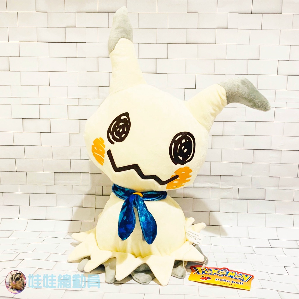 謎擬Q 大款 新版 40CM 緞帶一番賞 吊飾 全新 吉利蛋 乘龍 小火龍 傑尼龜 (娃娃總動員)