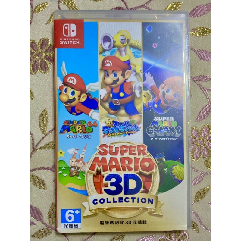 超級瑪利歐3D 收藏輯 Super Mario 3D Collection