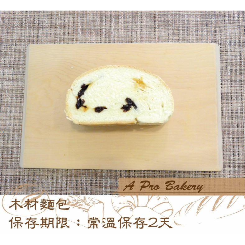 阿部烘培坊 手工烘培木材麵包 蝦皮購物