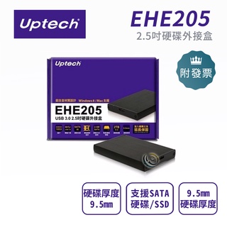Uptech 登昌恆 EHE205 USB3.0 2.5吋硬碟外接盒 支援SATA 保固1年 現貨