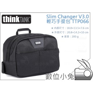 數位小兔【ThinkTank Slim Changer V3.0 輕巧手提包TTP066】相機包 攝影 Gopro 配件