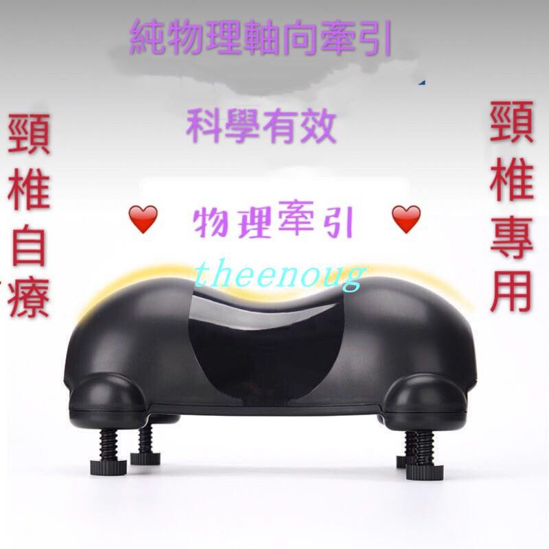 24小時出貨 眾福者頸椎枕頭修復頸椎專用頸椎治療枕頭牽引病人矯正成人枕頭 蝦皮購物