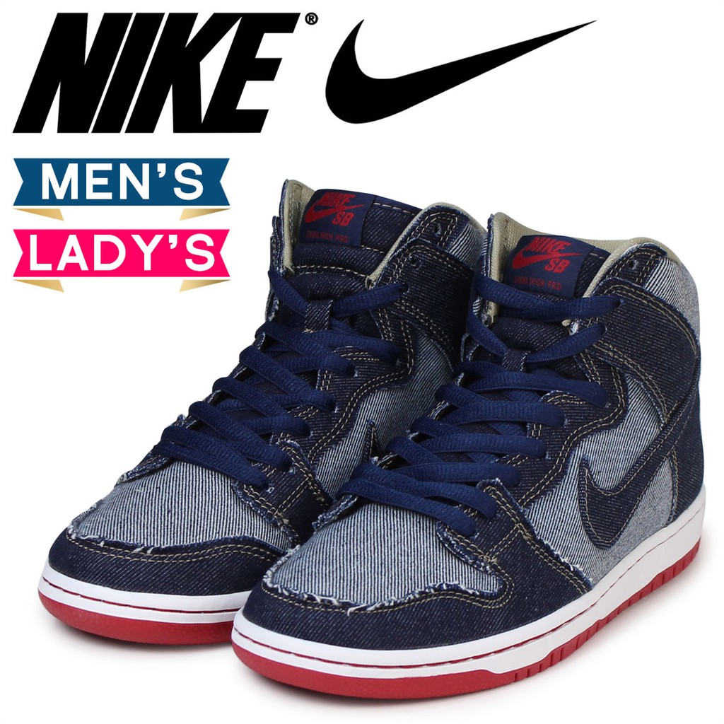 reese forbes denim low