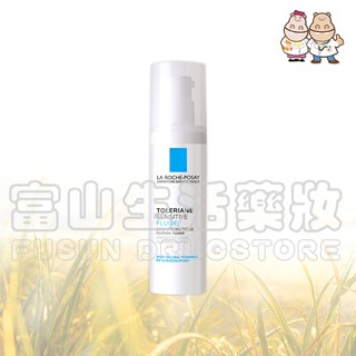 理膚寶水 LA ROCHE-POSAY 多容安舒緩濕潤乳液 40ml【富山】藍鑽店