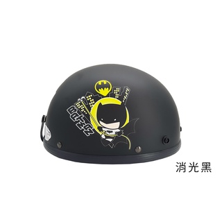 EVO 停 CA019/CA-019 安全帽 正義聯盟-蝙蝠俠 消光黑 卡通 半罩 單帽子 不含鏡片