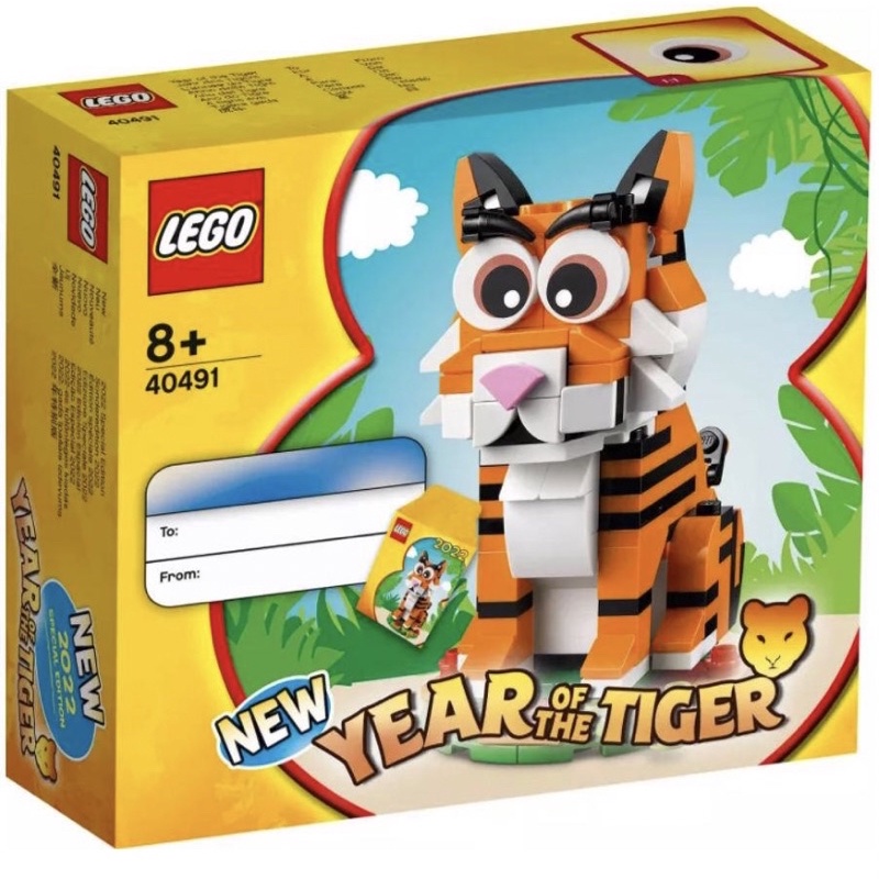 LEGO 樂高 40491 虎年 year of the Tiger 40417 牛年 40355鼠年