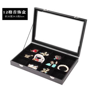 現貨 玻璃首飾盒 收納盒 展示盒 珠寶箱 飾品盒 戒指盒