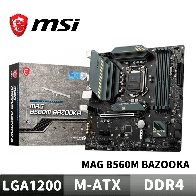 MSI 微星 MAG B560M BAZOOKA 主機版