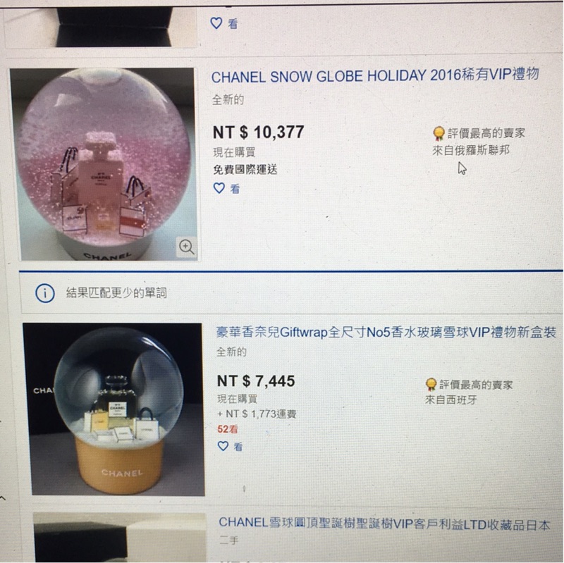 Chanel香奈兒限量水晶球擺件 夢幻粉色雪花水晶球 香奈兒陶瓷5號香水瓶水晶球 聖誕禮物 蝦皮購物