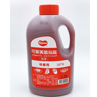 🍅 可果美番茄醬 可果美 番茄醬 醬料 薯條 薯餅 雞塊 餐飲業專用 【純素】3.15公斤 🍅