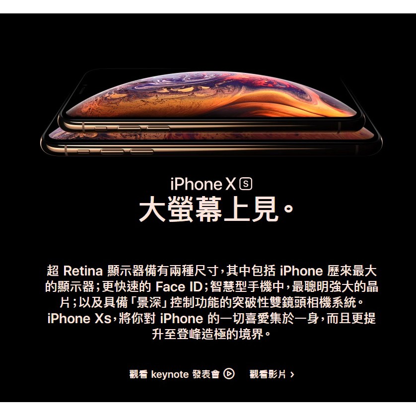 APPLE 蘋果 各式商品 台灣代理貨 歡迎詢價 IPHONE IPAD MAC WATCH