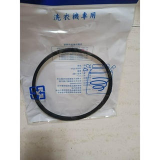 Panasonic國際牌 洗衣機 專用皮帶，NA-168TB、NA-120YB