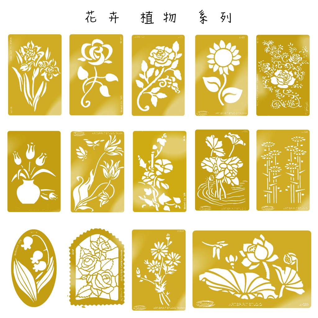 玫瑰花植物花卉 銅片浮雕藝術型版型染版形染板浮雕模銅片 蝦皮購物