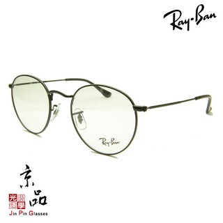 【RAYBAN】RB 3447V 2503 霧黑色 圓框 雷朋眼鏡 公司貨 JPG 京品眼鏡