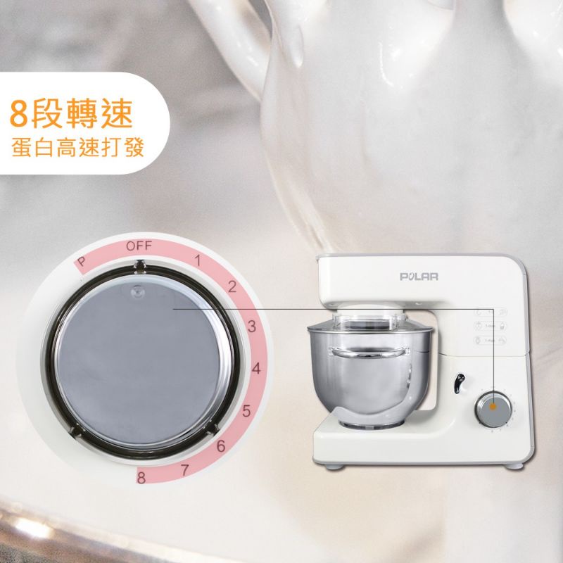 Polar 普樂 抬頭式專業攪拌機pl 2080 蝦皮購物
