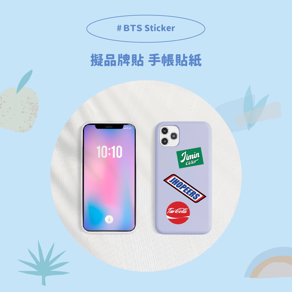 Bts 防彈少年團擬品牌代言品牌成員姓名英文姓名貼趣味手帳貼紙貼紙亮膜刀模貼紙手機貼紙 蝦皮購物