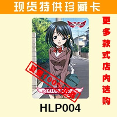 風音卡 討論與特價商品 21年12月 飛比價格