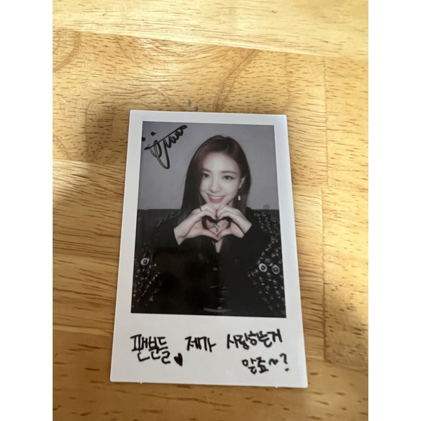 itzy 專輯小卡 Yuna