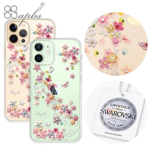 apbs iPhone 12 mini&12&12 Pro&12 Pro Max 施華彩鑽防震雙料手機殼-彩櫻蝶舞