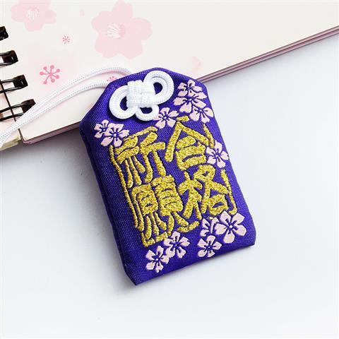 専用☆強化送念+御守り Le | hambrientosdelsurf.cl