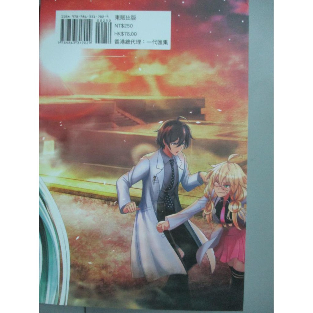 囚人與紙飛行機 幕後二律背反上 貓木材 書寶二手書t2 一般小說 Noa 蝦皮購物