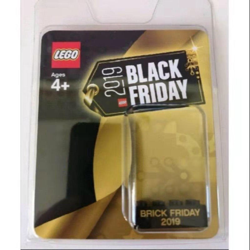 樂高 LEGO 5006066 黑色星期五印刷磚 2019 Black Friday