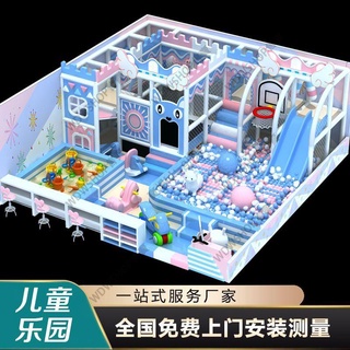 現貨免運 含稅可開發票!淘氣堡兒童樂園小型遊樂場裝置室內娛樂設施售樓部漢堡店滑梯玩具
