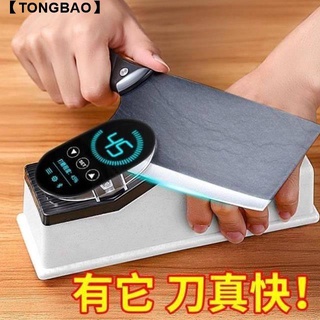 【彤寶】USB電動磨刀機 磨刀器 磨刀神器 全電壓可 小型電動磨刀石 居家必備 多功能快速磨刀