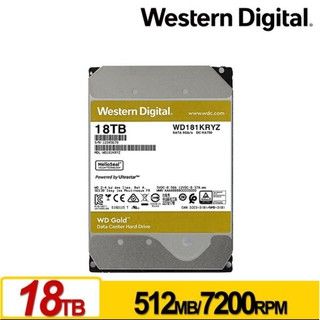 【含稅公司貨】WD 威騰 金標 18TB 3.5吋企業級硬碟 彩盒裝 WD181KRYZ 五年保固