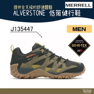 MERRELL 低筒健行鞋 ALVERSTONE GORE-TEX ML135447 男 橄欖綠【野外營】登山鞋