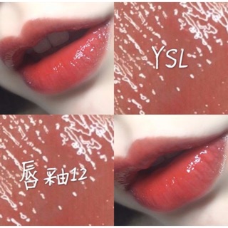 ｜💋 N° 免稅店代購｜現貨 YSL #12 鏡面唇釉 黑管 6ml