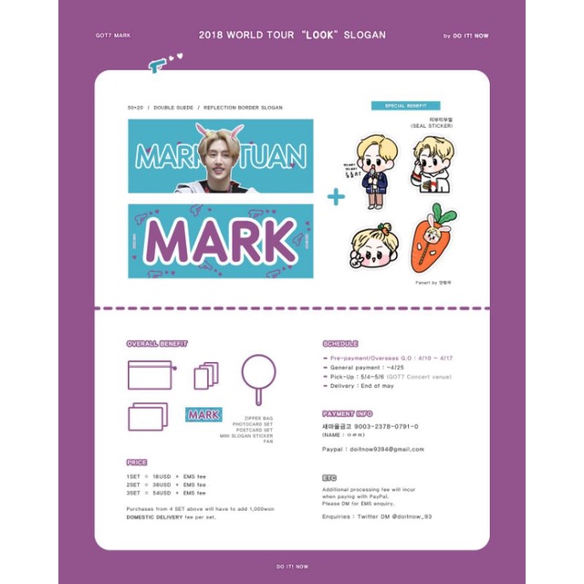 GOT7 MARK 段宜恩 韓站手幅