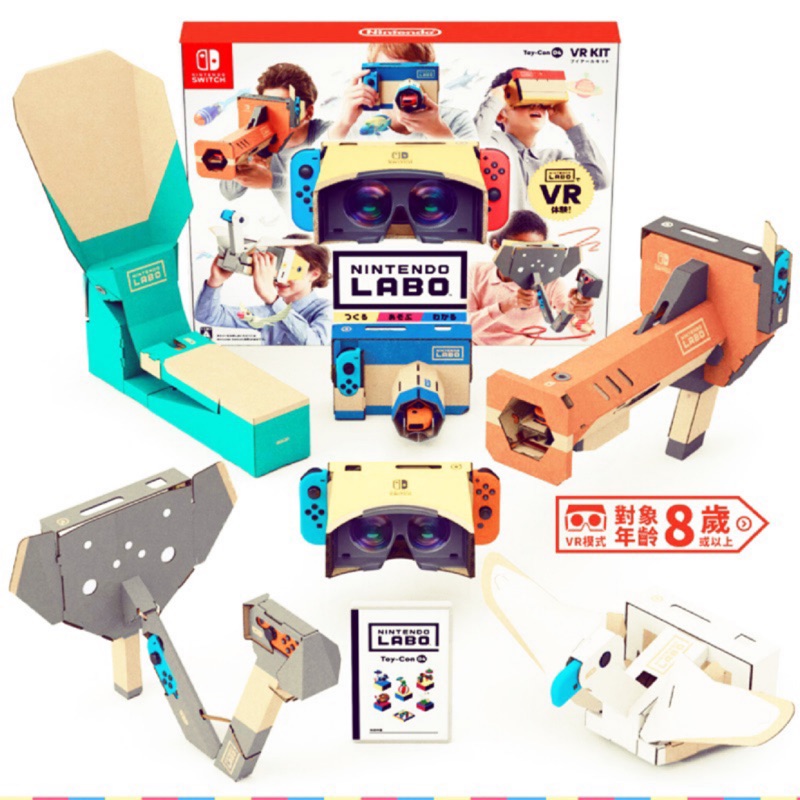 聖誕禮物🎄全新Switch VR擴充 LABO Nintendo Toy-Con VR豪華套裝組 瑪利歐 寶可夢連動