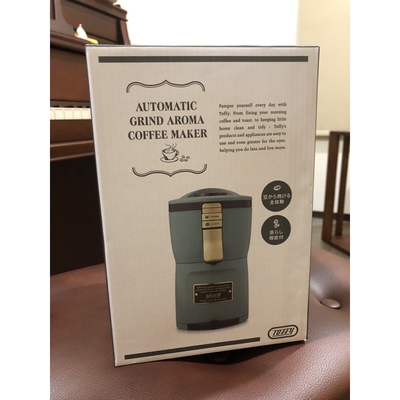 ［日本TOFFY ］Aroma 自動研磨咖啡機 K-CM7-SG 全新 現貨