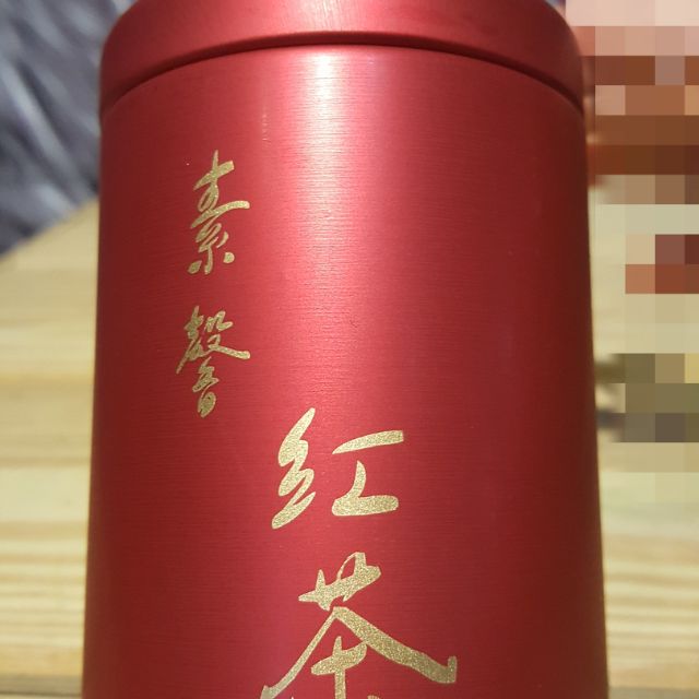 素馨紅茶 茶罐75g