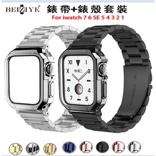 iwatch1-7代錶帶套裝 金屬不鏽鋼三株蘋果錶帶 適用於apple watch7 6 5 4 S E 3 代錶帶