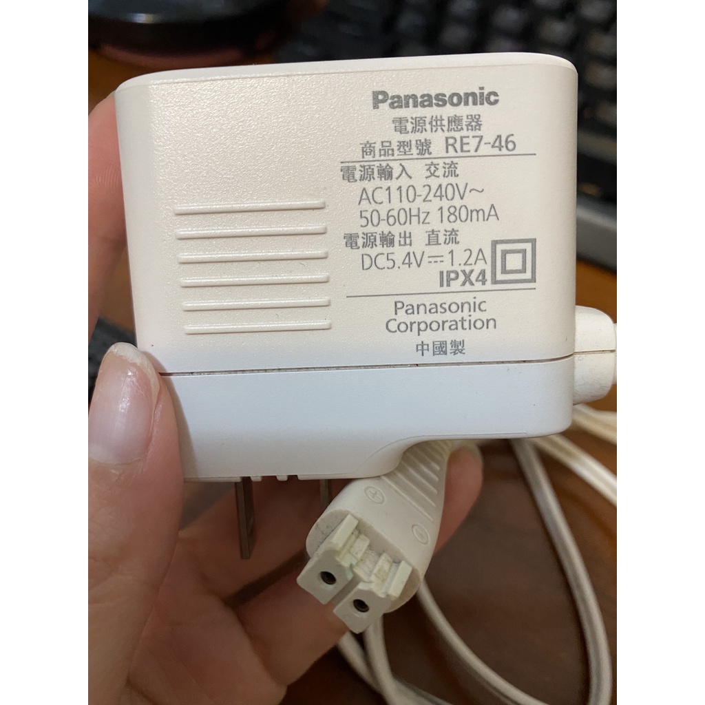 Panasonic 國際牌 沖牙機充電器 充電線 電源供應器 RE7-46