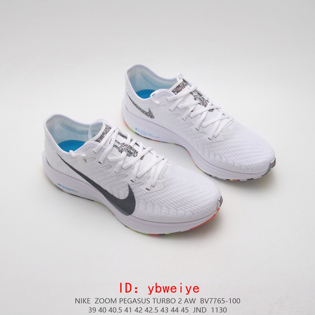 nike pegasus turbo 42