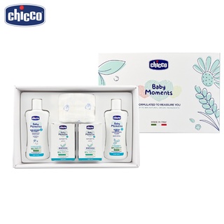 Chicco 寶貝嬰兒植萃沐浴柔膚質感禮盒 /新生賀禮.彌月禮盒.寵愛賀禮.滿月送禮