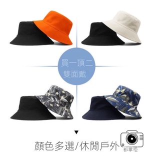臺灣現貨 漁夫帽遮陽帽防曬帽✾◐❃大頭圍帽子男漁夫帽大碼盆帽超大號ins潮雙面春夏防曬遮陽帽66cm
