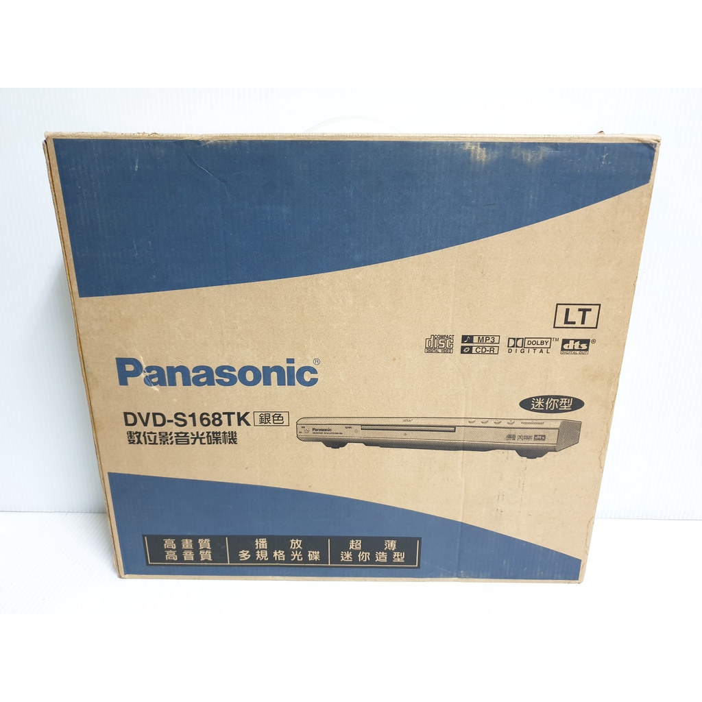 {哈帝電玩}~Panasonic DVD數位影音光碟機 播放器 DVD-S168TK 展示機近全新 測試功能正常良好~